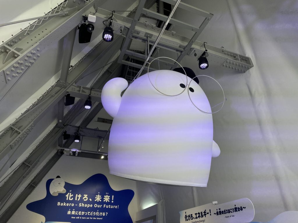大阪・関西万博 2025年日本国際博覧会 EXPO2025
ガスパビリオン
おばけワンダーランドトランシーバーレンタル